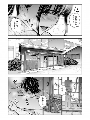 [ハイエロ] 春くらべ総集編 [DL版]_136