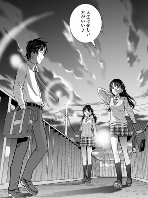 [ハイエロ] 春くらべ総集編 [DL版]_225