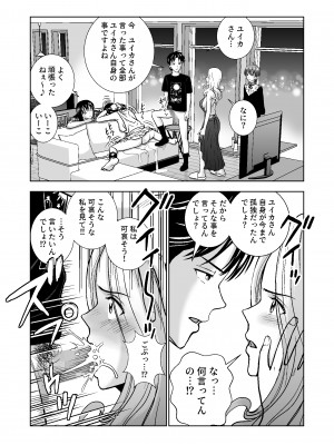 [ハイエロ] 春くらべ総集編 [DL版]_465