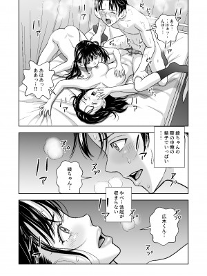 [ハイエロ] 春くらべ総集編 [DL版]_220