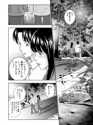 [ハイエロ] 春くらべ総集編 [DL版]_295