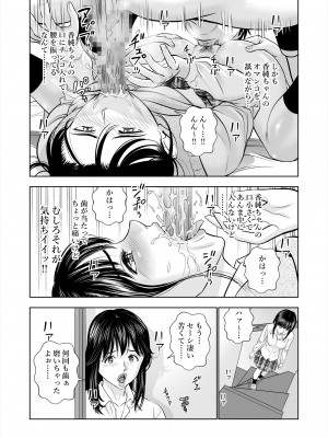 [ハイエロ] 春くらべ総集編 [DL版]_061