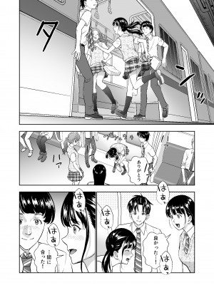 [ハイエロ] 春くらべ総集編 [DL版]_280