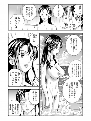 [ハイエロ] 春くらべ総集編 [DL版]_355