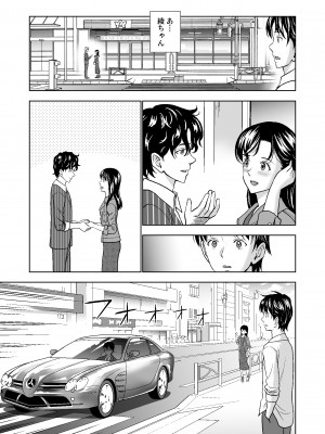 [ハイエロ] 春くらべ総集編 [DL版]_291