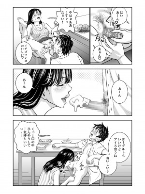 [ハイエロ] 春くらべ総集編 [DL版]_162