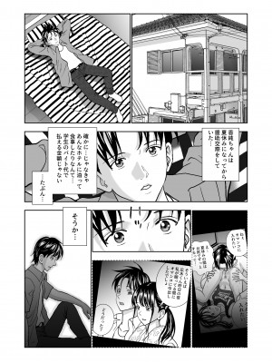 [ハイエロ] 春くらべ総集編 [DL版]_342