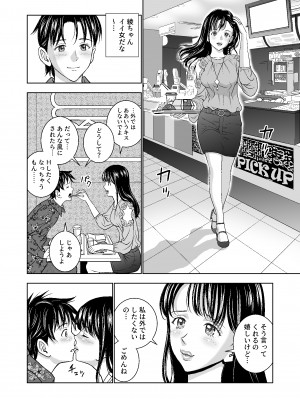 [ハイエロ] 春くらべ総集編 [DL版]_185