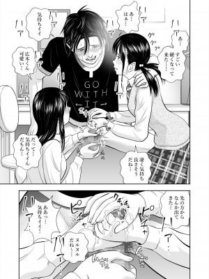 [ハイエロ] 春くらべ総集編 [DL版]_049