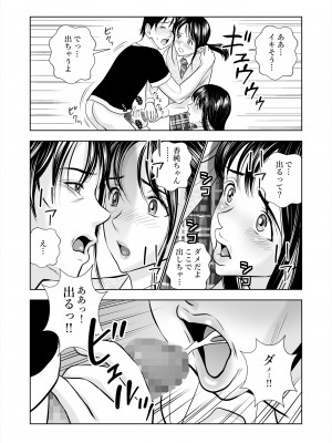 [ハイエロ] 春くらべ総集編 [DL版]_050