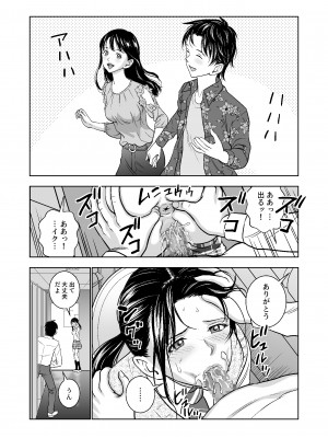 [ハイエロ] 春くらべ総集編 [DL版]_186