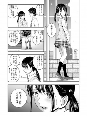 [ハイエロ] 春くらべ総集編 [DL版]_132