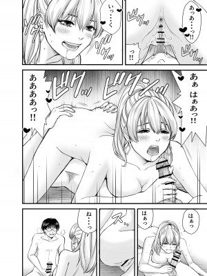[HiRoUk.T] 仮想結婚倶楽部_21