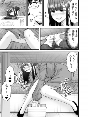 [HiRoUk.T] 仮想結婚倶楽部2_32