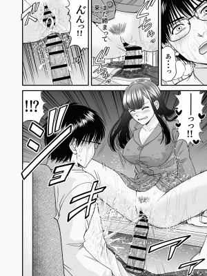 [HiRoUk.T] 仮想結婚倶楽部2_45