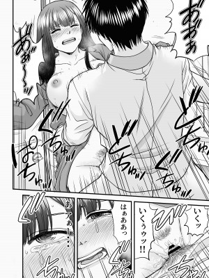 [HiRoUk.T] 仮想結婚倶楽部2_59