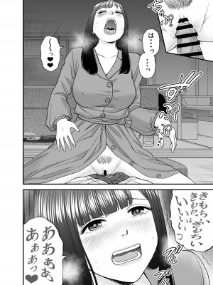 [HiRoUk.T] 仮想結婚倶楽部2_37