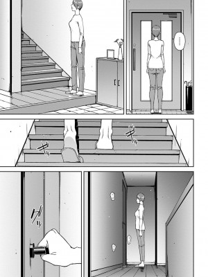 [岩崎ユウキ] 閲覧不能-惨-_117