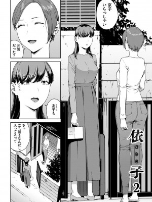 [岩崎ユウキ] 閲覧不能-惨-_114