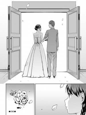 [岩崎ユウキ] 閲覧不能-惨-_234