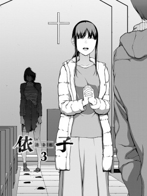 [岩崎ユウキ] 閲覧不能-惨-_140