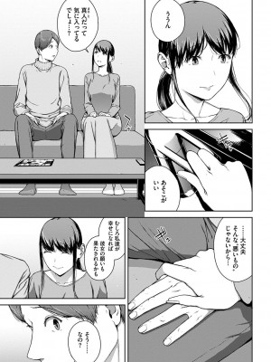 [岩崎ユウキ] 閲覧不能-惨-_143