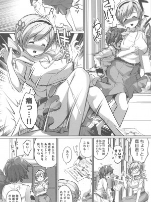 (ふたけっと32) [おかみかいこう(茶請)] マミマミサロン 女装拘束コース&nbsp;&nbsp; (魔法少女まどか☆マギカ)_05