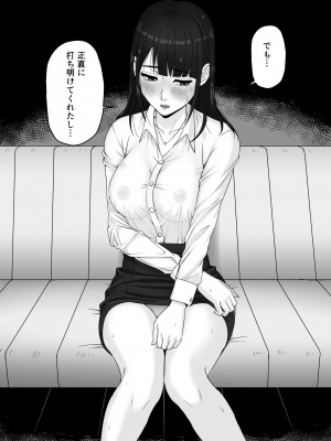 [ソヨカゼブランコ] 家庭教師のお姉さんと雨宿りすることになった話_11