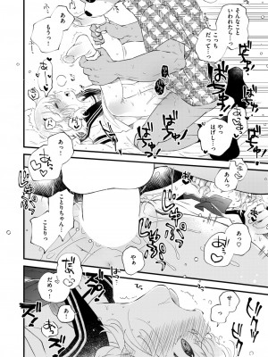 WEEKLY快楽天 2024 No.26_43