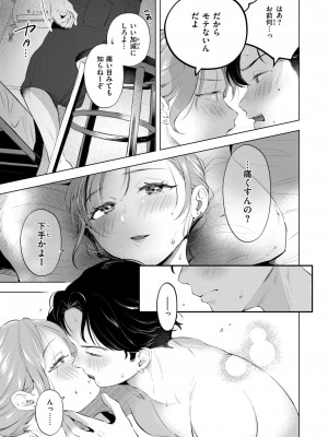 WEEKLY快楽天 2024 No.26_16