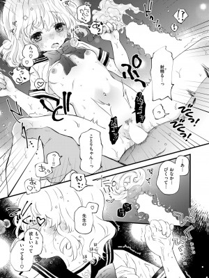 WEEKLY快楽天 2024 No.26_44