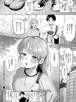WEEKLY快楽天 2024 No.26_27