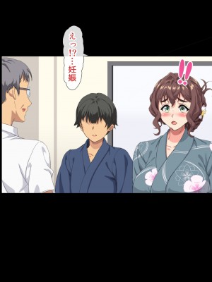 [北極ホタル] 僕は大好きなお母さんを孕ませたい。~川田葵の場合~_157