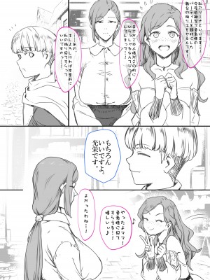 [満天宝島] 勇者性旅_03