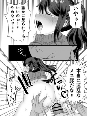 [ひんけつ屋] 欲求不満人妻は母乳が止まらない！_18