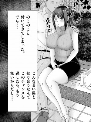 [ひんけつ屋] 欲求不満人妻は母乳が止まらない！_05