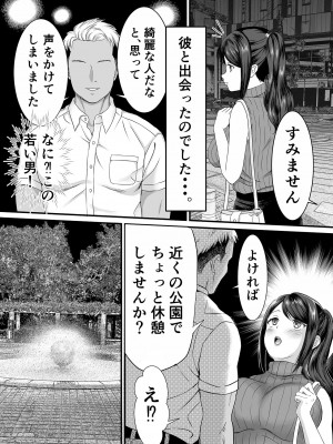 [ひんけつ屋] 欲求不満人妻は母乳が止まらない！_04