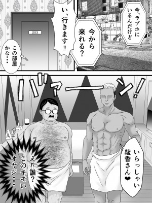[ひんけつ屋] 欲求不満人妻は母乳が止まらない！_24