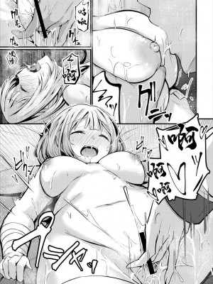 [くっきおーれ] 素直な心で [中國翻譯]_09