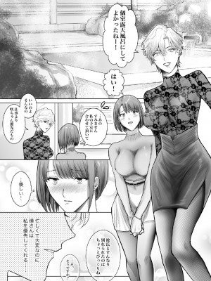 [7メンzippo (かみしまあきら)] ノンケ女、レズビアン人妻にNTRます。3_04