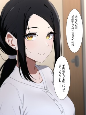 [ねずみのバンキング] お母さん、代理出産してください_戙棟弌嶻_001