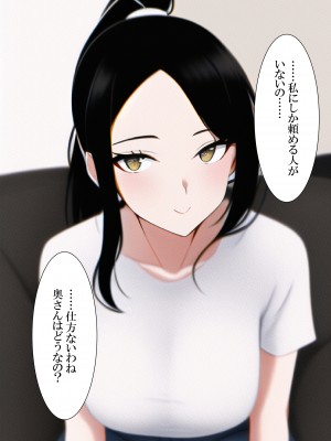 [ねずみのバンキング] お母さん、代理出産してください_戙棟弌嶻_003