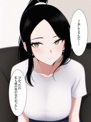 [ねずみのバンキング] お母さん、代理出産してください_戙棟弌嶻_005