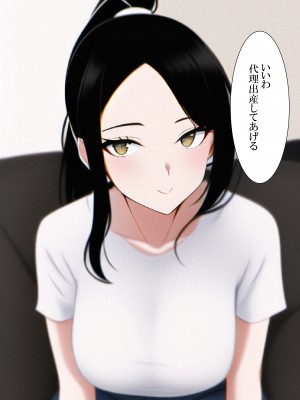 [ねずみのバンキング] お母さん、代理出産してください_戙棟弌嶻_006