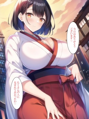 [ねずみのバンキング] コスプレ好きな母さんに発情しました_コスプレ_100