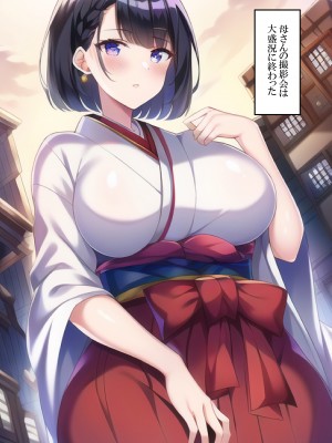 [ねずみのバンキング] コスプレ好きな母さんに発情しました_コスプレ_101