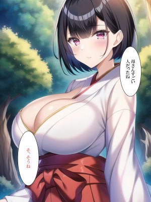 [ねずみのバンキング] コスプレ好きな母さんに発情しました_コスプレ_103