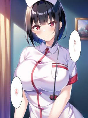 [ねずみのバンキング] コスプレ好きな母さんに発情しました_コスプレ_153