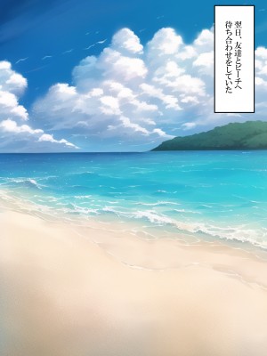 [ねずみのバンキング] 浜辺でナンパしたら母さんでした_浜辺でナンパしたら母さんでした_111