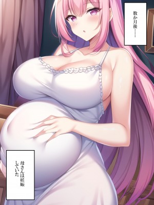 [ねずみのバンキング] 浜辺でナンパしたら母さんでした_浜辺でナンパしたら母さんでした_158